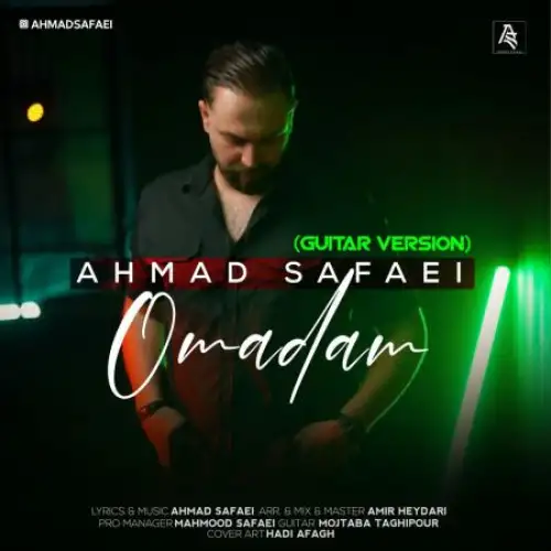 اومدم (گیتار ورژن)
